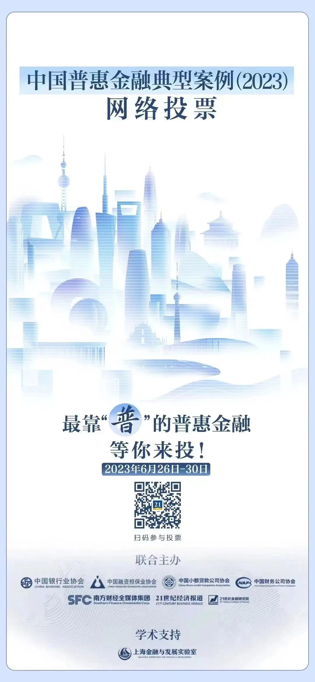 16887163437929.jpg 1688716338386.jpg