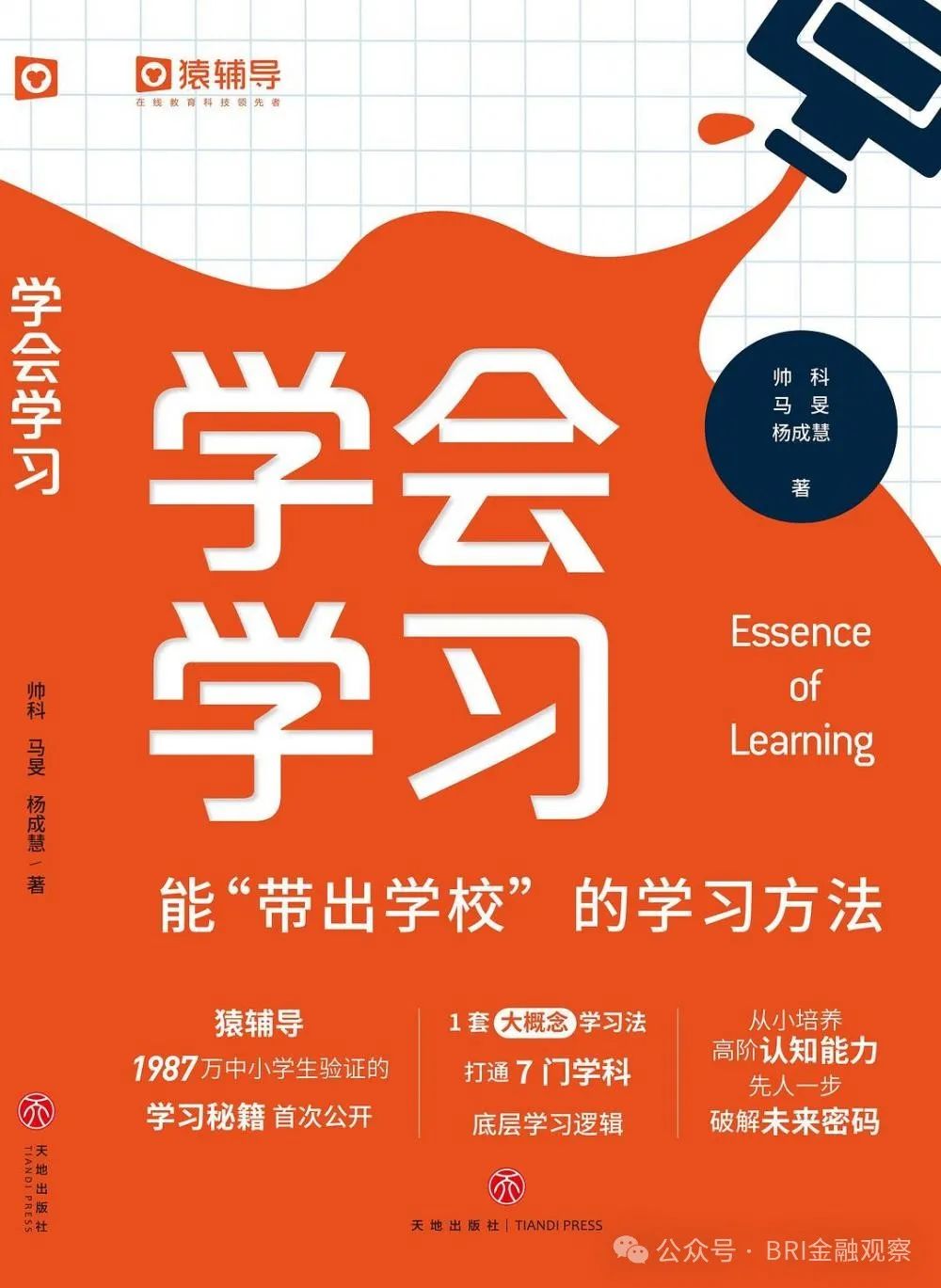 17072082011653.jpg 29f6403fd978f86b096744bf97dc756f.jpg