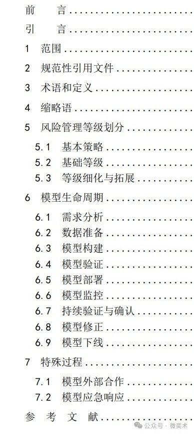 17138541305283.jpg 3b0f340c0c70175c2682a28ff60dc5be.jpg