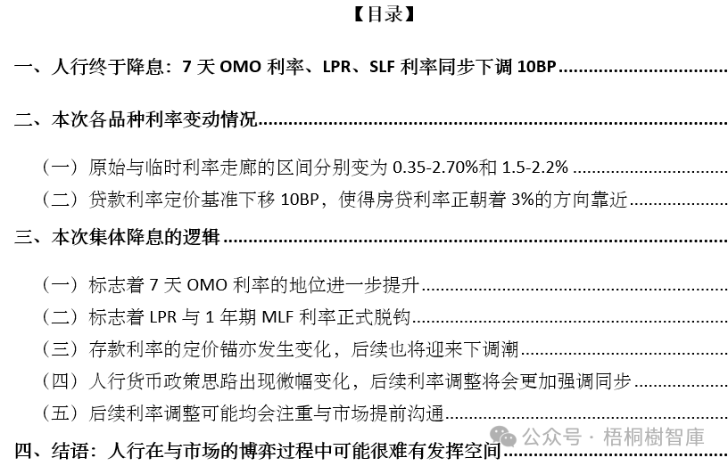 17223211635863.png 04910940234ddd62f8256966da85d09d.png