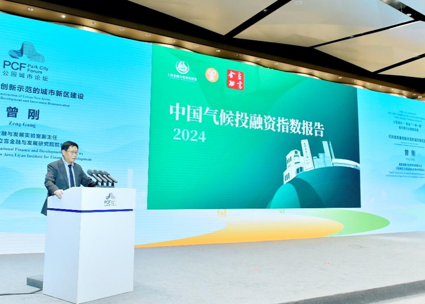 17249132841020.png bcb40fa2962e438bb1b40f8d27f72735.png