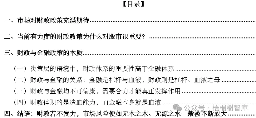 17284556001842.jpg 3293ad981e8894008d6737dddab9c2b4.jpg