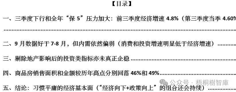 17297520624485.jpg 0539d5f3124ac137fecafa602b9f4c2b.jpg