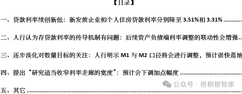 17315662265973.png dd125e3e5b835ea8f1682f2388765859.png