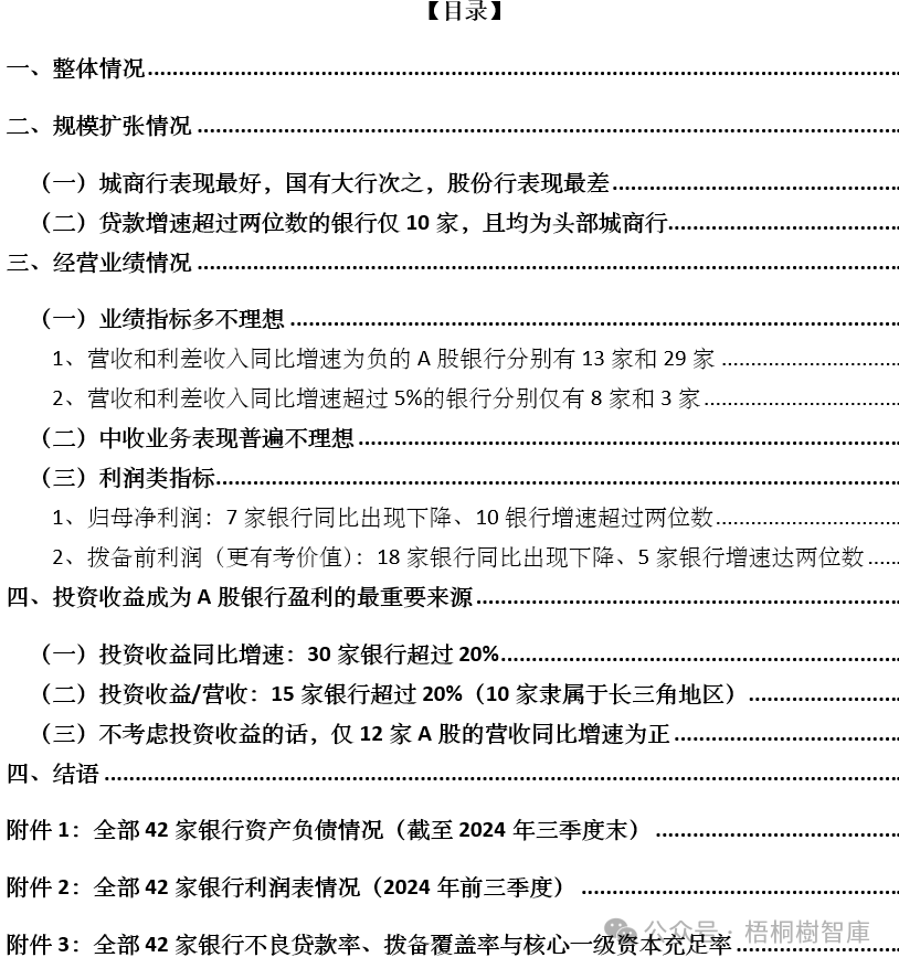 17322572499077.png e32c809f47fa23941aa7e1e6fe9a82e2.png