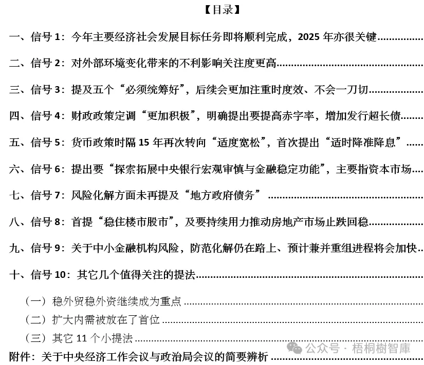 17345060524536.jpg e3e54128462cf5286d457823ed662fed.jpg