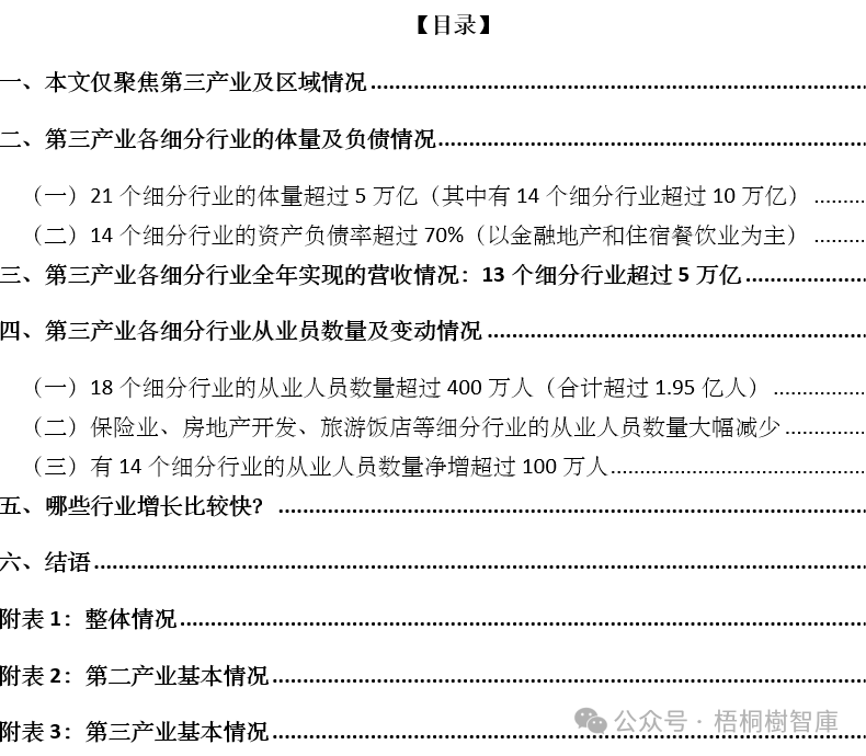 17406416081999.png c9f2a1ccb8fb8c91526a0ba18b92f085.png