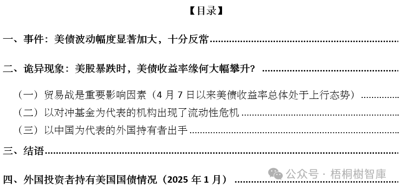 17447888498292.png e9ff4a78be60244a75bb461d106aca78.png