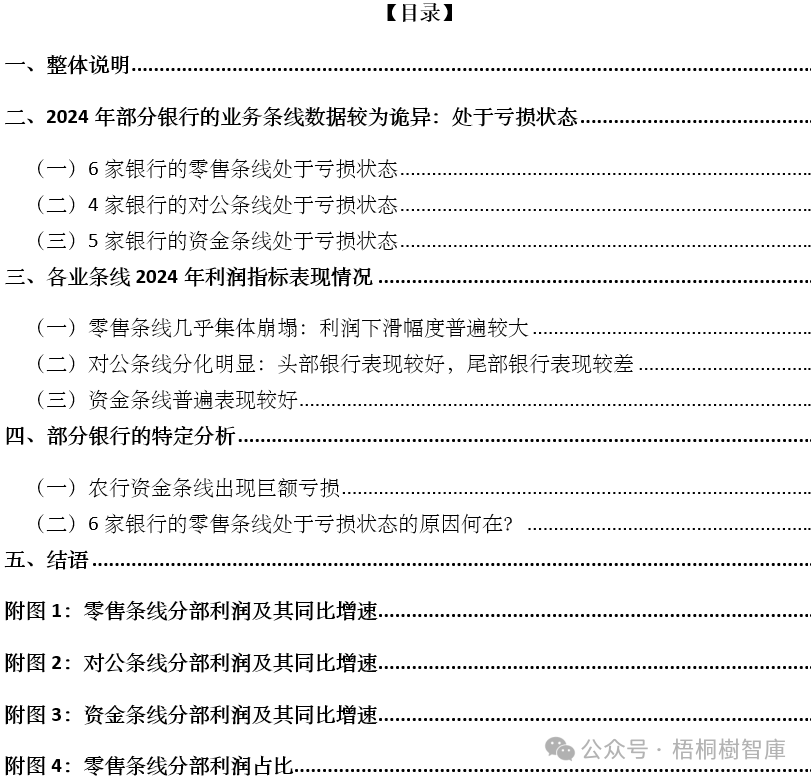 17484176222954.png 19f62aa1860ff1d0d41d3cca52bb4503.png