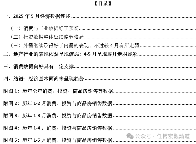 17506488081384.png 60981168f86da44df45c6d500841e5ef.png