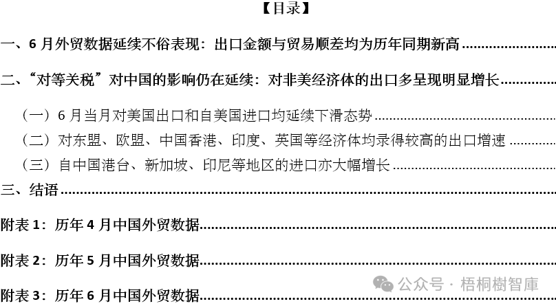 17532560347557.png d26b4a511f9c90c76062c5cffc7464be.png