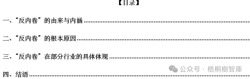 17536878901007.png 306b894d582e3500e15c5a11dae73db1.png