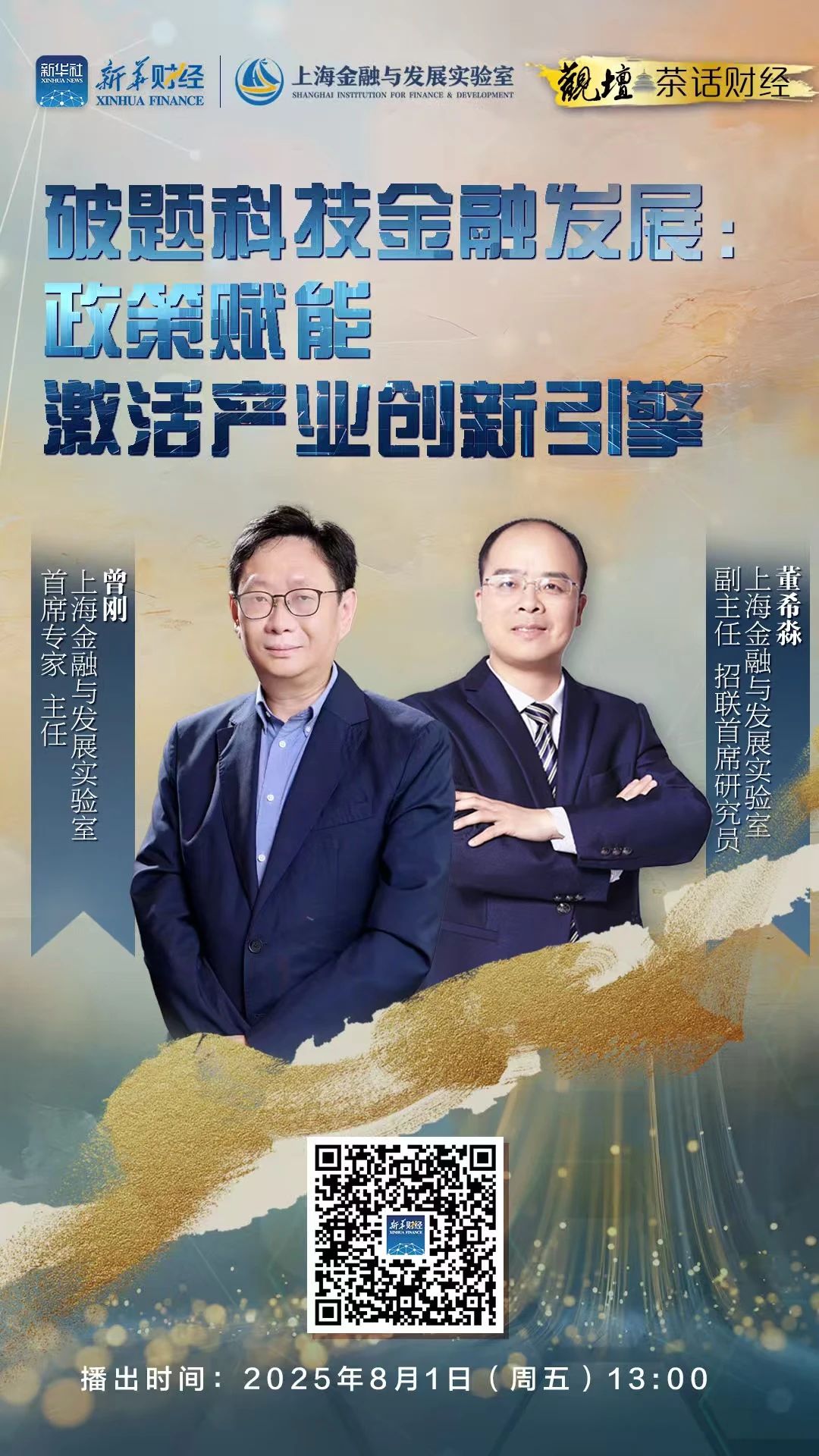 17540233637845.jpg 64048ed768fa585219160b198f034536.jpg