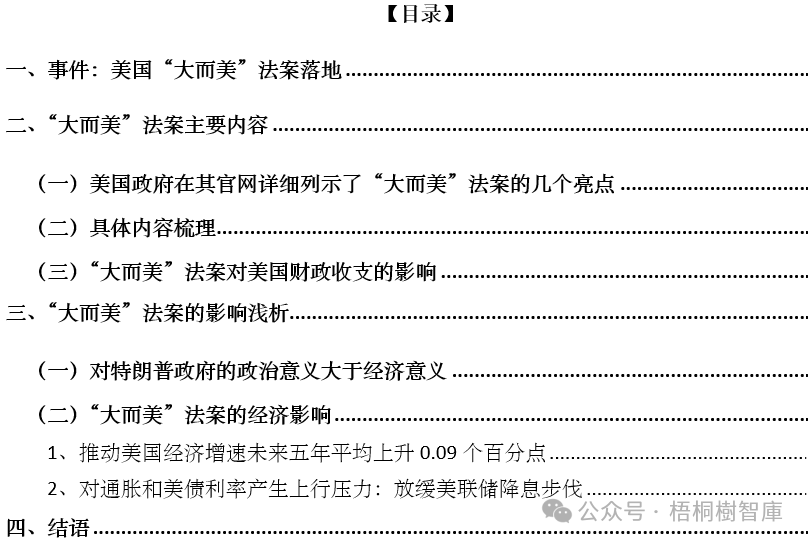 17540234885790.png 392ebe7ee7f2fb57a7920e2cdcb7cca5.png