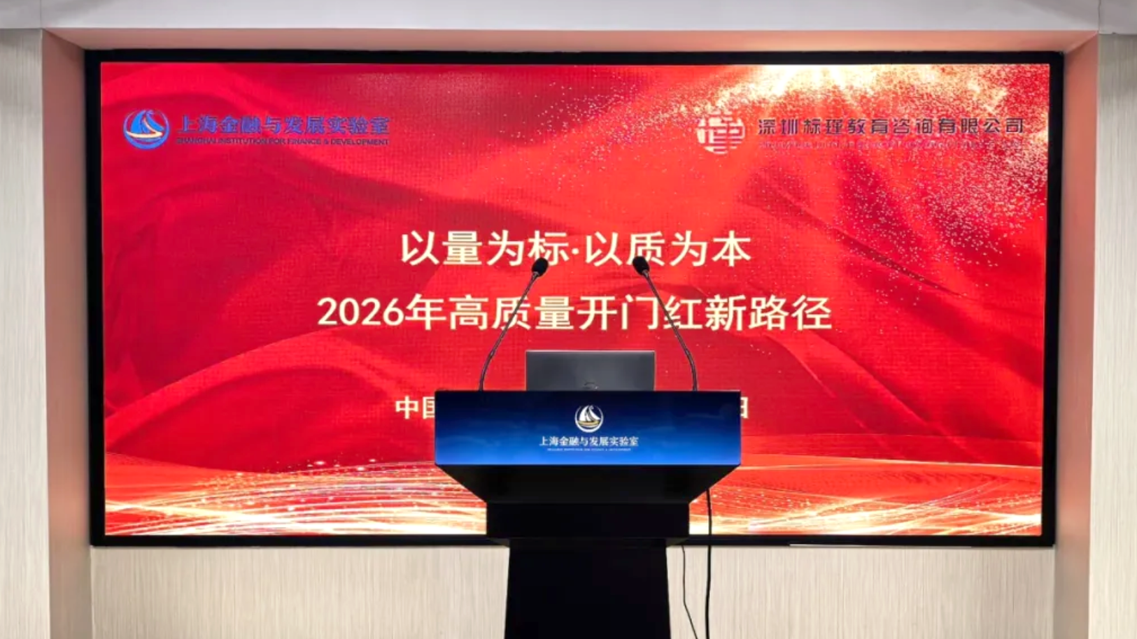 17647465084312.png 截屏2025-12-03 15.07.32.png